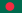 22px Flag of Bangladesh.svg