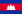 22px Flag of Cambodia.svg