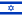 22px Flag of Israel.svg