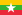 22px Flag of Myanmar.svg