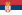 22px Flag of Serbia.svg