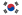 22px Flag of South Korea.svg