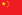 22px Flag of the People 27s Republic of China.svg