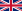 22px Flag of the United Kingdom.svg